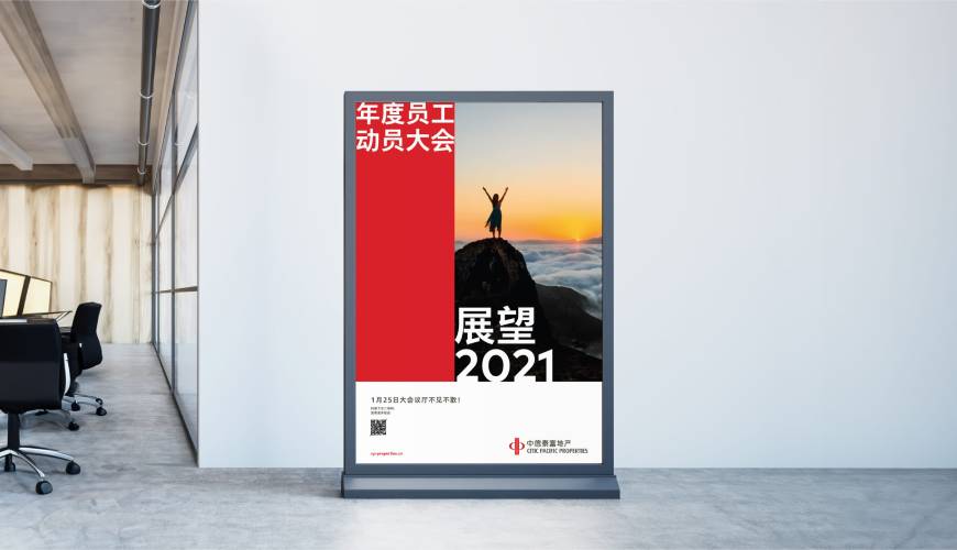 江都区优秀的画册设计工作室